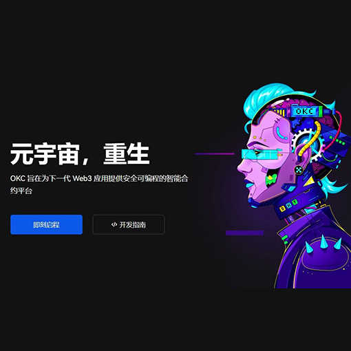 欧义交易所-人人可享数字交易支持量化交易策略