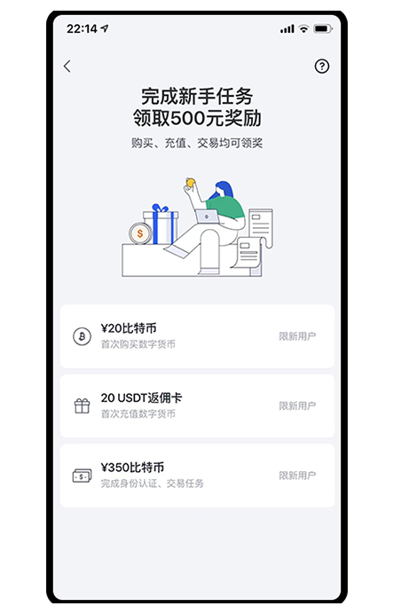 欧义交易所-人人可享数字交易支持量化交易策略