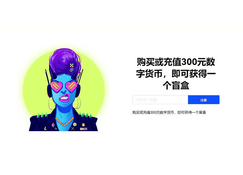 欧义交易所-人人可享数字交易支持量化交易策略